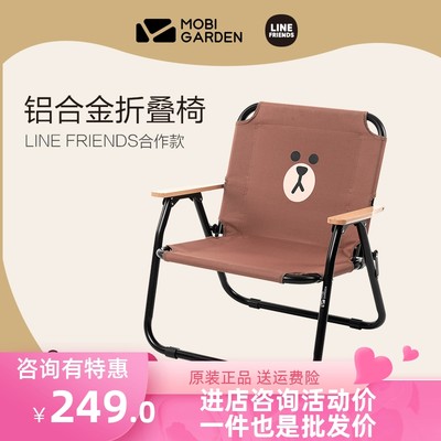 牧高笛linefriends联名活力户外