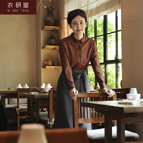 餐饮服务员工作服定制长袖女