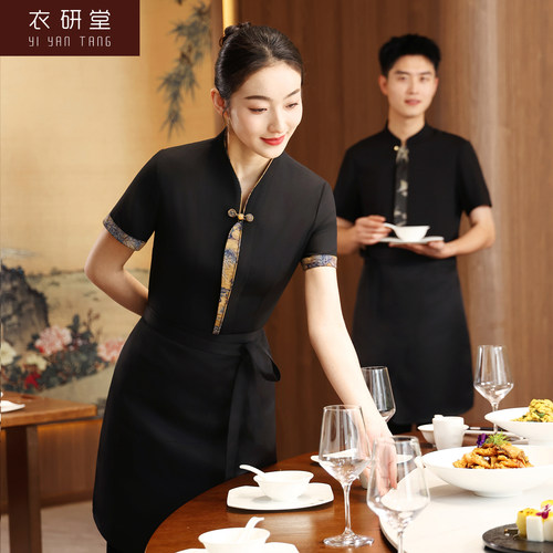 衣研堂新款中式服务员工作服短袖