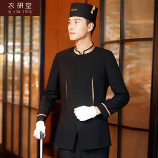 衣研堂酒店迎宾前台接待秋冬宾馆门童制服套装行李员工作服男长袖