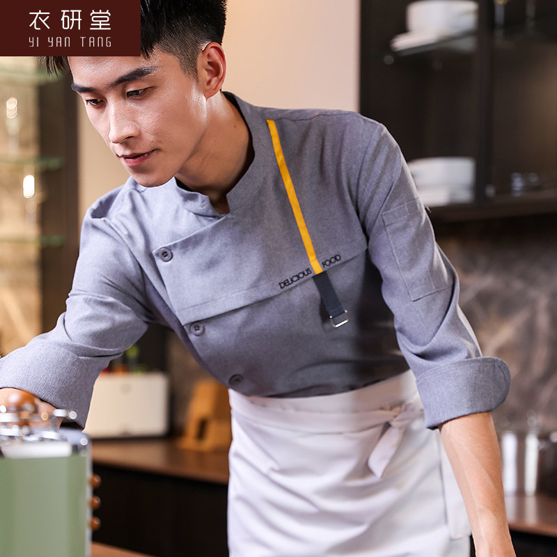衣研堂厨师工作服男长袖时尚酒店主厨厨师服饭店后厨透气冬季服装