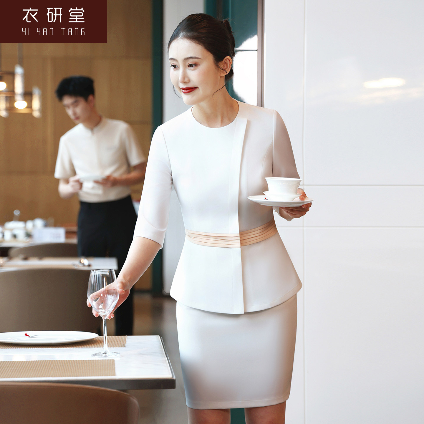 衣研堂女夏短袖酒店工作服套装图片