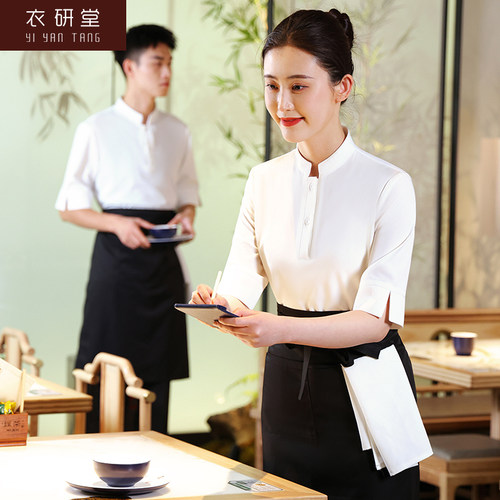 衣研堂酒店服务工作服舒适透气