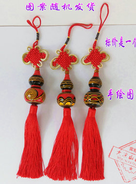 汽车挂件葫芦大凉山彝族民间漆器彩绘手工艺品特色车挂葫芦小挂件