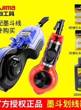 田岛墨斗工地专用墨水木工专用耐摔自动墨斗弹画线器PS-RAKB