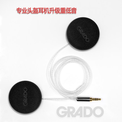 适用于CARDO RESO ASMAX Z1 F1头盔蓝牙耳机升级镀银线重低音单元