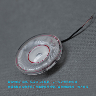 适用于外星人AW920H头戴耳机40MM喇叭单元HIFI重低音DIY维修配件