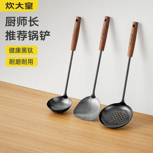 炊大皇锅铲304不锈钢炒菜铲子家用铁锅勺子套装加厚长柄炒勺漏勺