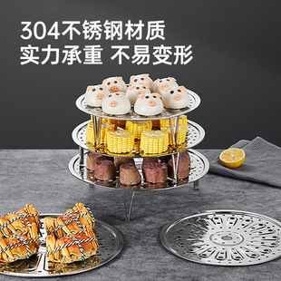 炊大皇304不锈钢蒸盘家用蒸笼高脚蒸片蒸格蒸锅篦子隔水蒸架