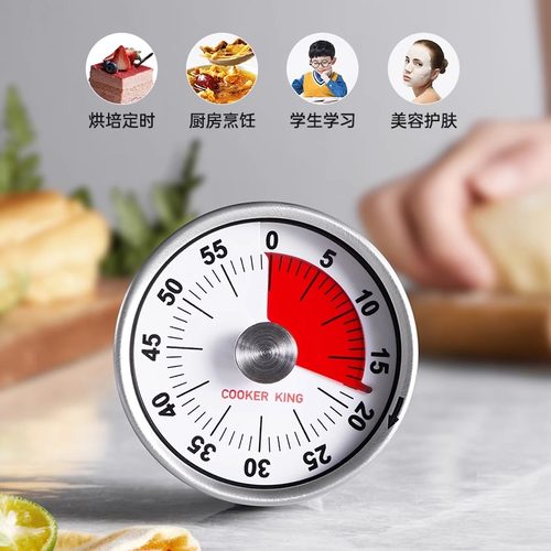 炊大皇计时器定时器提醒器