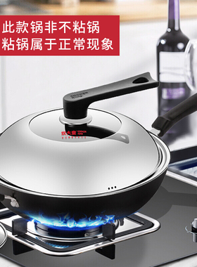 炊大皇不易锈熟铁炒锅家用无涂层铁锅炒菜锅爆炒电磁炉通用32cm