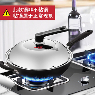 炊大皇不易锈熟铁炒锅家用无涂层铁锅炒菜锅爆炒电磁炉通用32cm