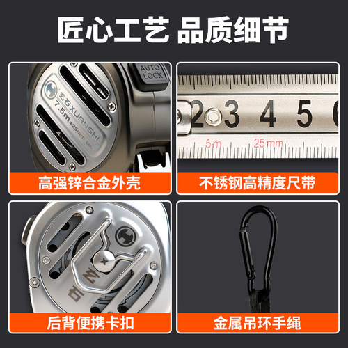 玄石锌合金镂空卷尺防水防锈防污