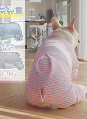法斗居家服四脚衣100%棉