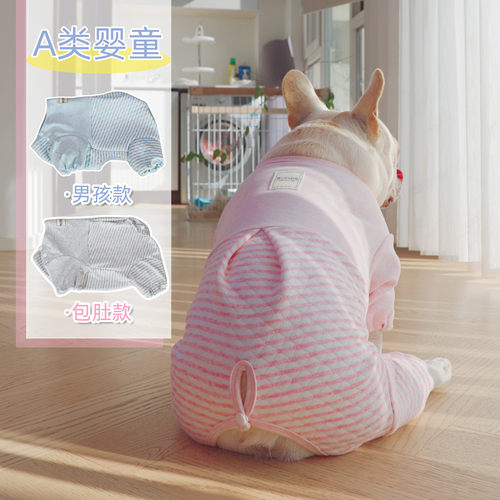 法斗居家服四脚衣100%棉