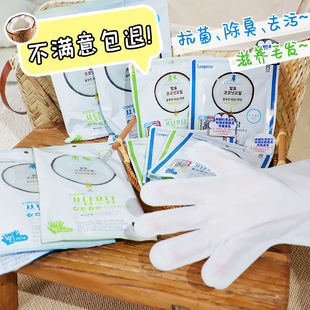 猫狗干洗除臭清洁去味护毛 韩国Lucymo椰子油精华宠物免洗手套