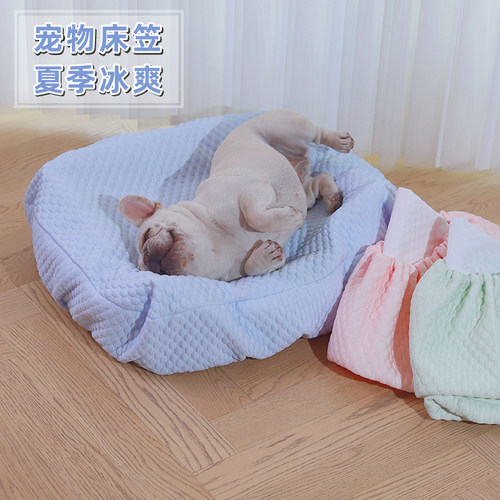 夏季狗窝罩凉爽冰豆豆面料宠物床笠狗窝外套防脏可拆洗狗窝套