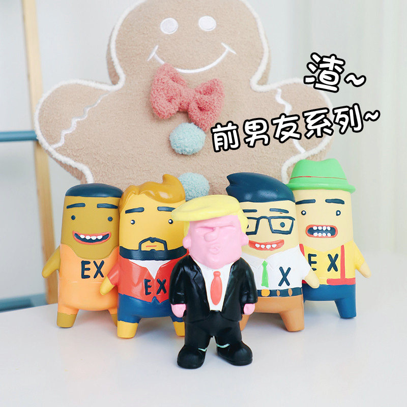 Q-monster Ex-boyfriend series natural latex Dogs Molar Toys pet Vocalization interaction Toysin the Pet/Pet food and supplies , Cat/Dog Toys , Sound toys  category - from Buy2taobao.com to provide professional Taobao agent buy service
