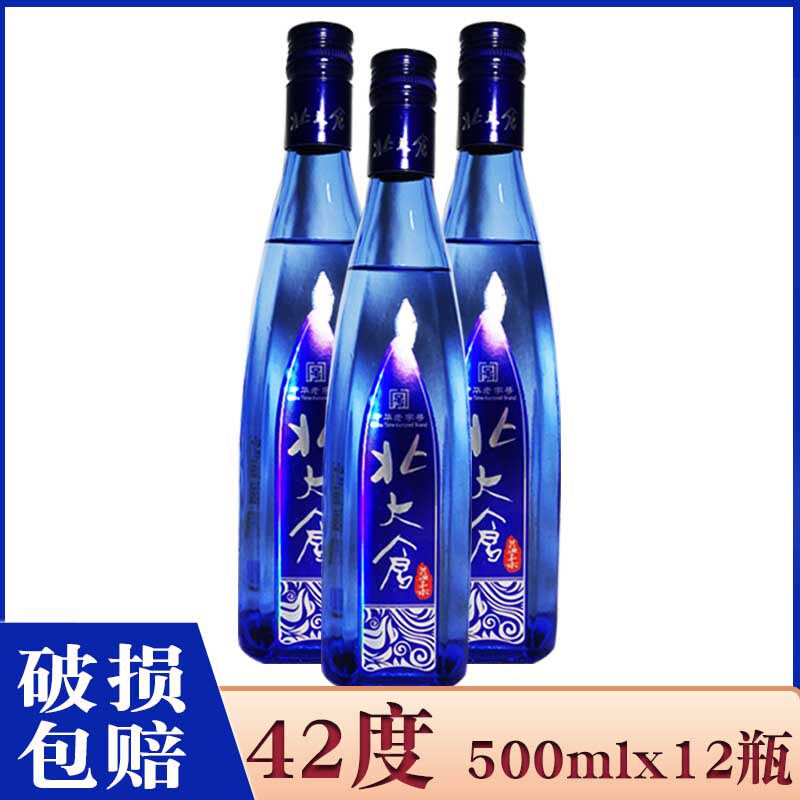 北大仓白酒蓝柔白酒42度图片