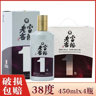 4瓶价 酒厂直供 桂花牌富裕老窖1号38度浓香型纯粮白酒