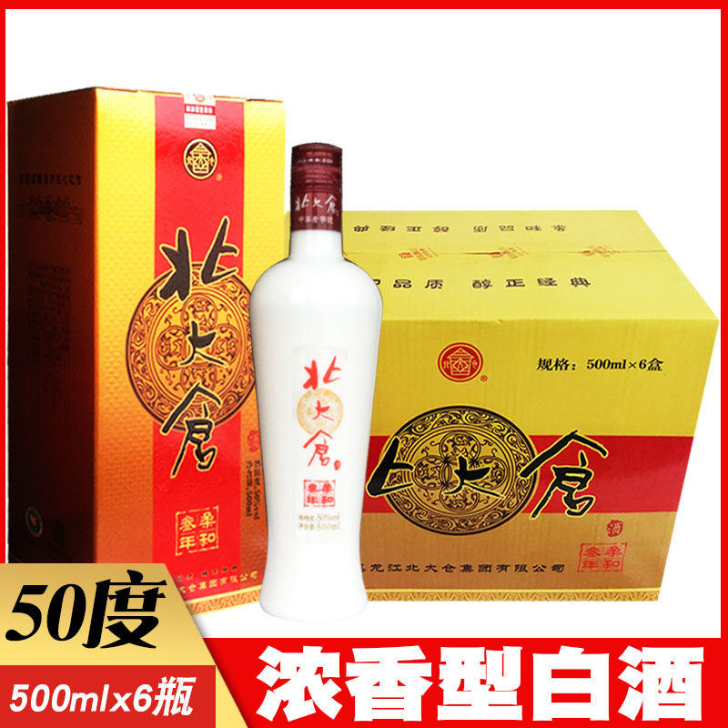 6瓶价格  北大仓酒柔和三年整箱六瓶装浓香白酒500ml×6瓶 50度