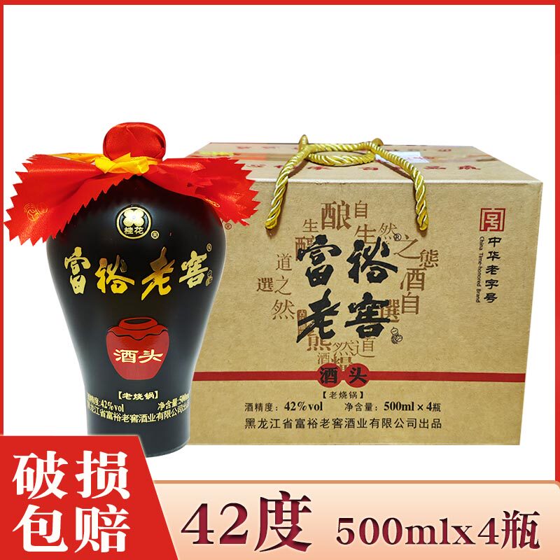 4瓶价 桂花牌富裕老窖酒头白酒 42度 复合香白酒 礼盒装