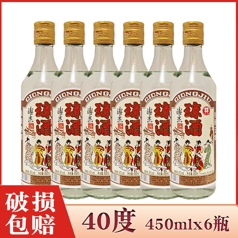 6瓶价 酒厂直供 富裕老窖琼酒白酒40度 复合香白酒 450mlx6瓶