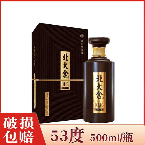 1瓶价 酒厂直供 北大仓国粮1914 酱香型 53度纯粮白酒  500ml/瓶