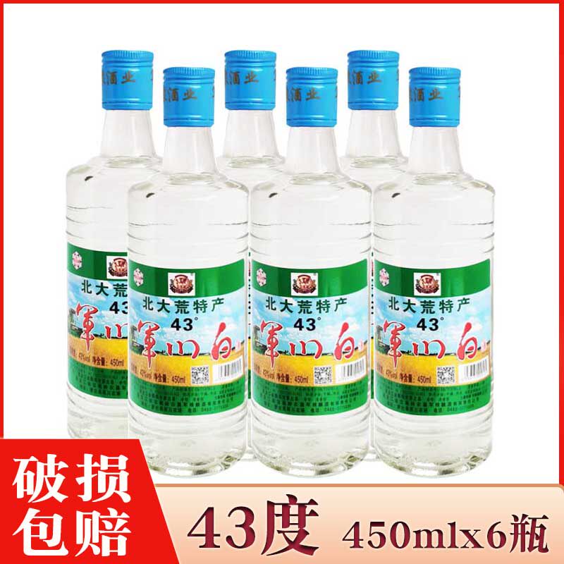 6瓶价 宝泉岭农垦军川白酒43度圆瓶清香型纯粮酒 450ml×6瓶