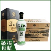 500mlx6瓶 黑土地白酒52度绿宝石浓香型白酒 6瓶价 酒厂直供