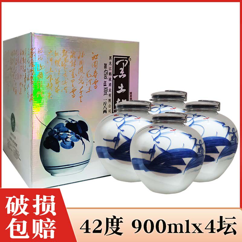 4坛价 酒厂直供 黑龙江黑土地酒一斤八两42度浓香型白酒纯粮食酒