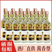 12瓶 酒厂直供 北大仓部优200ml小部优50度酱香白酒小瓶酒