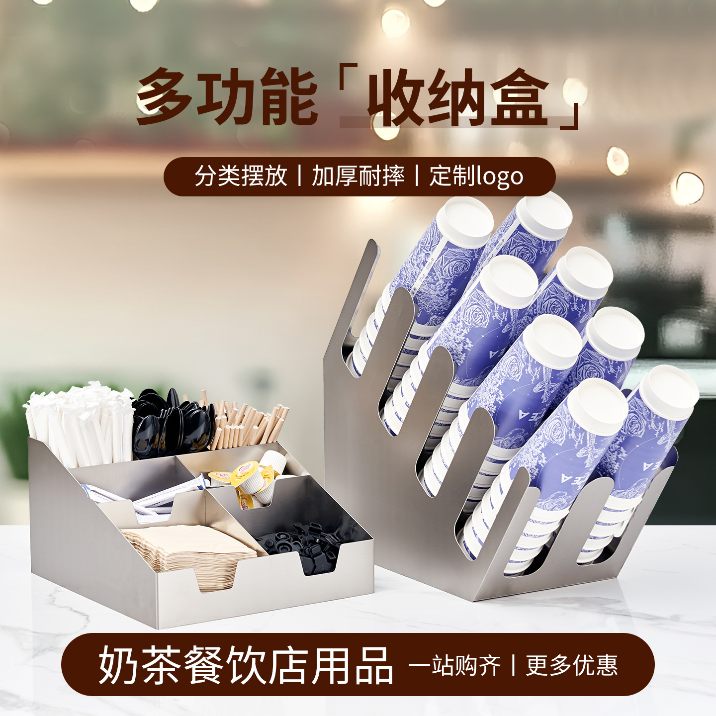 取杯器分杯架奶茶店收纳盒吧台收纳架不锈钢杯架商用咖啡器具
