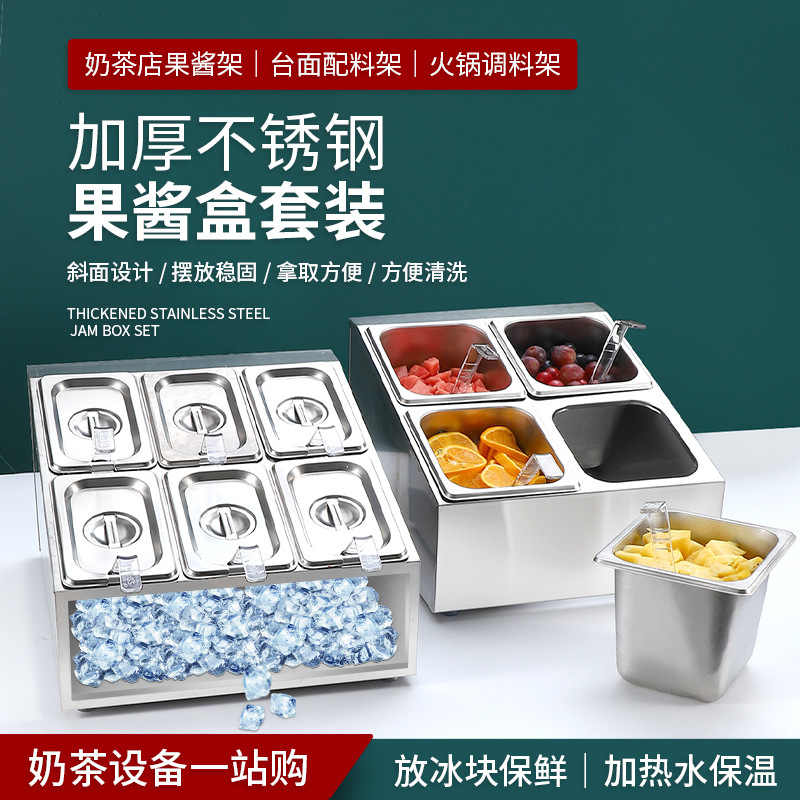 厨房调料架厨房调料架摆摊配料盒小料盒调料台份数盆架