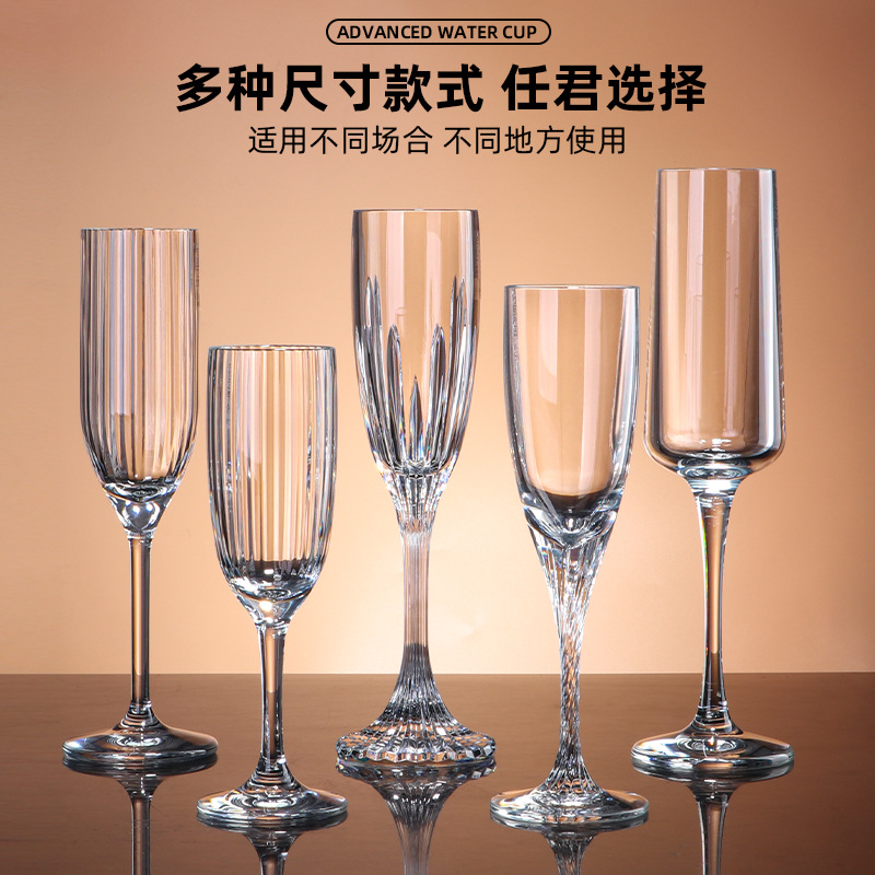 防摔香槟杯亚克力甜白葡萄酒起泡酒杯高颜值商用酒吧鸡尾酒高脚杯