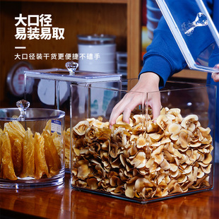 干货干果零食密封罐食品级方形展示盒透明陈皮鱼花胶中药材收纳盒