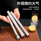 捣汁棒碎冰锤柠檬锤碎冰棒雪克杯手打柠檬茶工具不锈钢冰锤