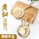 纯铜豆腐勺 豆腐铲豆腐脑勺铜铲子铜勺铜豆腐壳豆腐铲黄铜舀子