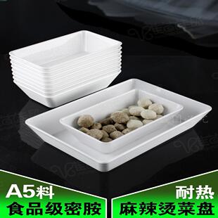 美日嘉宝密胺仿瓷盘子长方形深盘卤菜盆白色凉菜盘抗摔塑料盘B594