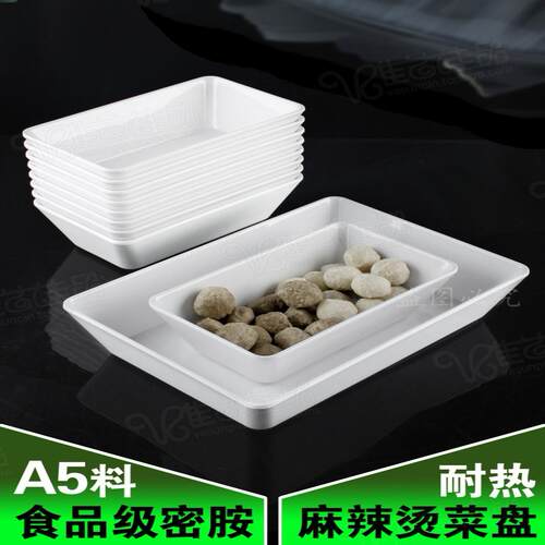美日嘉宝密胺仿瓷盘子长方形深盘卤菜盆白色凉菜盘抗摔塑料盘B594
