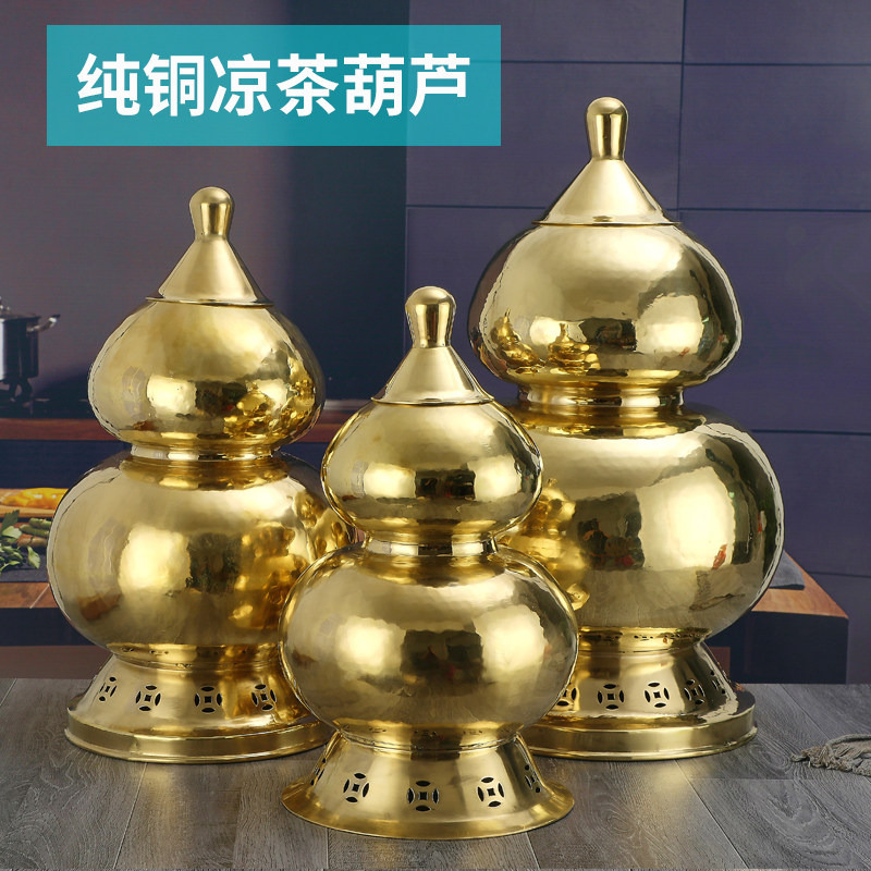 凉茶葫芦展厅大厅茶壶