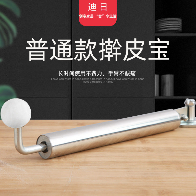 不锈钢擀面杖滚轴实木擀皮宝普通擀饺子皮厨具省力快速擀面棍工具