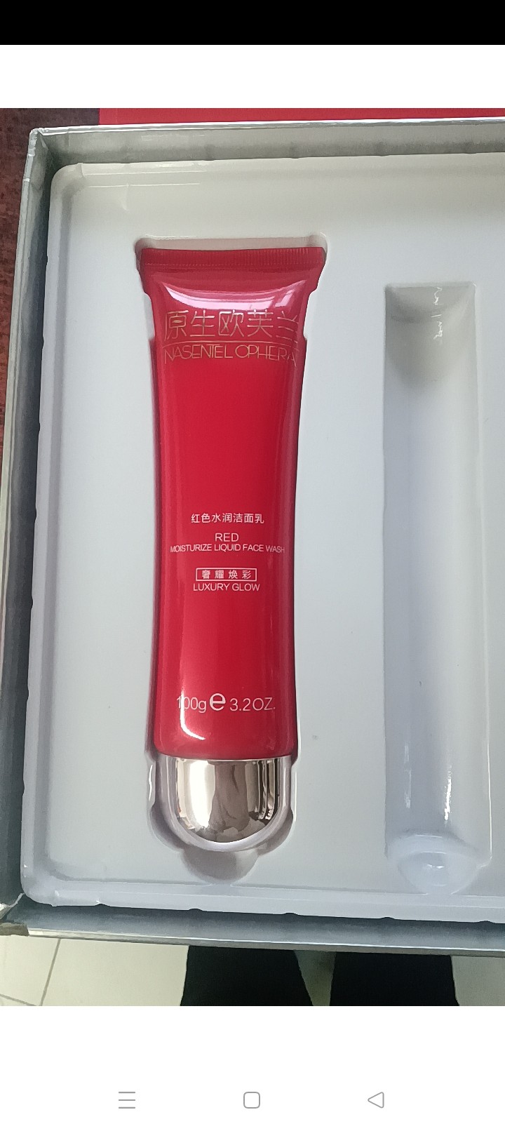 欧芙兰红色水润洁面乳 清洁清爽控油保湿滋养没有外包装裸瓶
