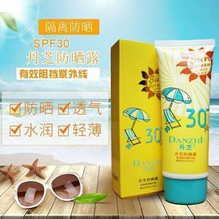 2折丹芝防晒露霜80克保湿隔离遮瑕防紫外线亮肤女全身防晒学生