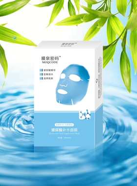 保湿玻尿酸补水面膜银杏
