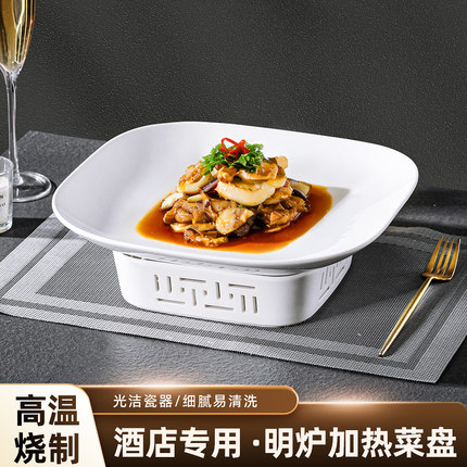 商用明炉餐具餐厅陶瓷菜盘鱼盘蜡烛加热炉保温明档菜品展示盘摆菜