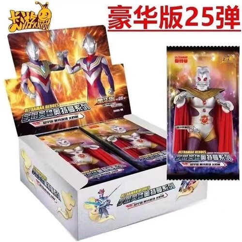 奥特曼卡片豪华版25弹奥特之王SP二元卡包31弹飞天梦比优斯SP
