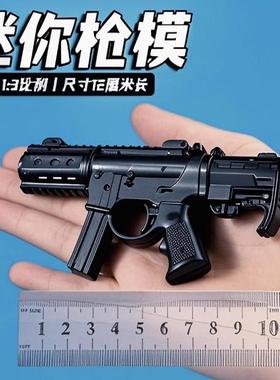 新款森合精工儿童玩具枪合金仿真软蛋枪1：2.68模型小手抢可 发射