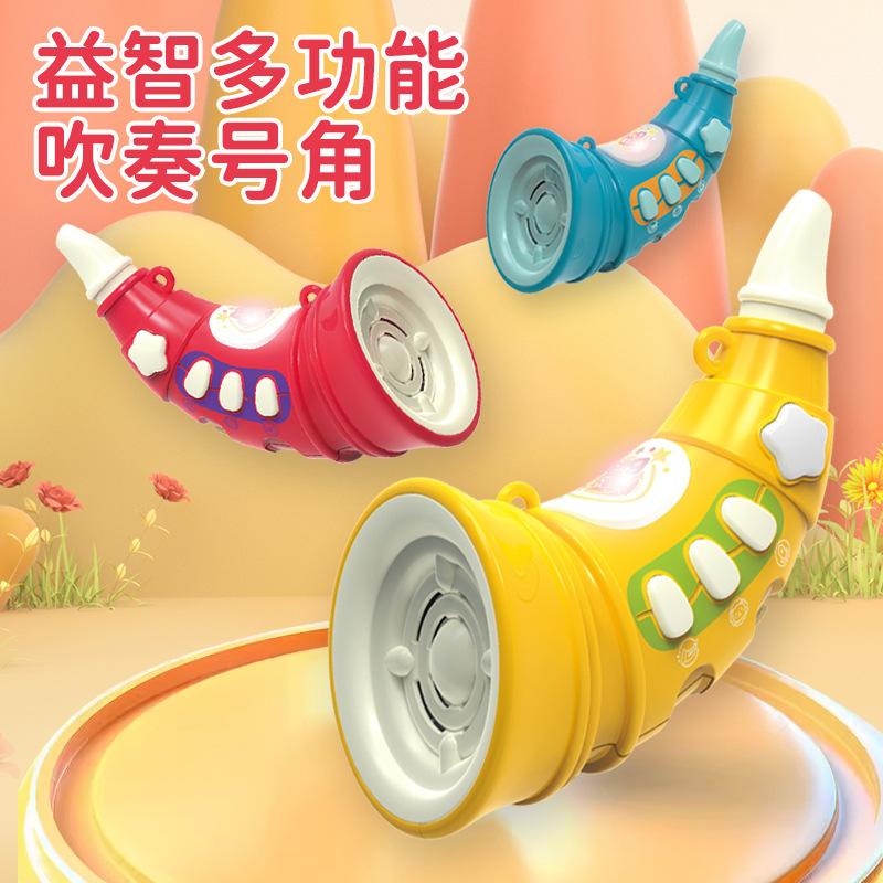 动物集结号角喇叭模拟乐器