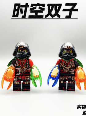 国产第三方幻影忍者第7季积木小人仔时空双子狂克斯酷克斯玩具男